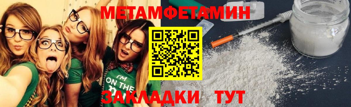 Елец  Амфетамин 98%  Вход с VPN 