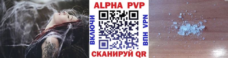 A-PVP Crystall Елец