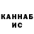 Кетамин VHQ Raphael Wey