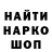 Псилоцибиновые грибы Magic Shrooms _Sanders_ Play_