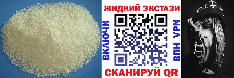 БУТИРАТ жидкий экстази  купить   KRAKEN ССЫЛКА  Елец 