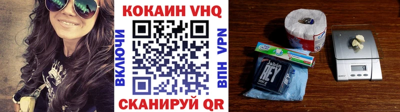 Cocaine Эквадор  хочу   Елец 