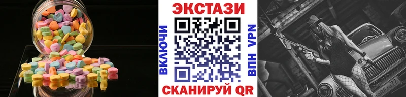 Ecstasy XTC  кракен ТОР  Елец  магазин  наркотиков 