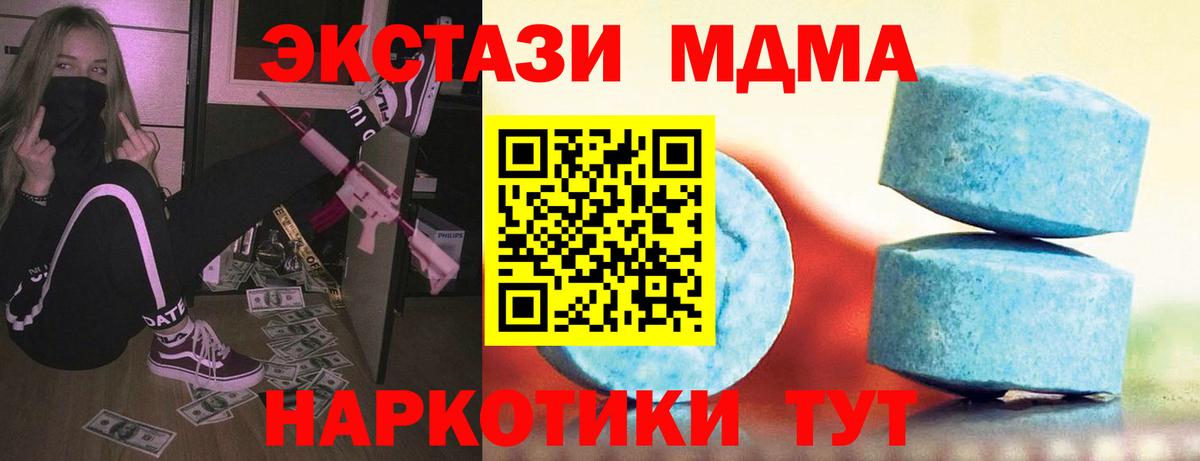 Ecstasy 99%  Ecstasy бентли  Елец  Вход с VPN 