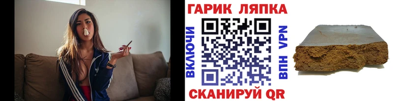 Гашиш Изолятор  darknet официальный сайт  Елец 