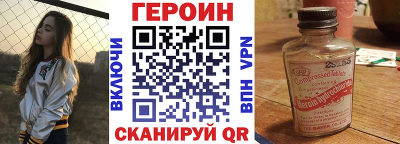 blacksprut онион  Елец  Героин Heroin 