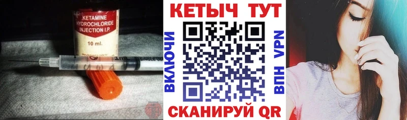 купить наркотик  Елец  КЕТАМИН ketamine 