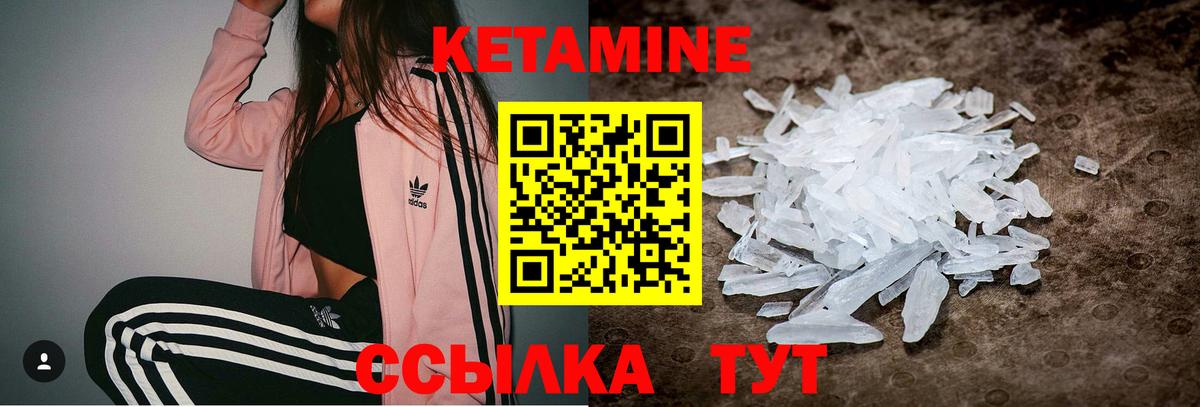 Елец  КЕТАМИН ketamine  ОМГ ОМГ ссылки  Вход с VPN 