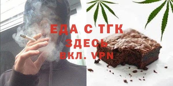 MDMA Горняк