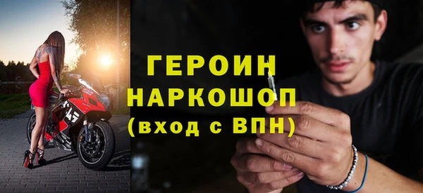 MDMA Горняк