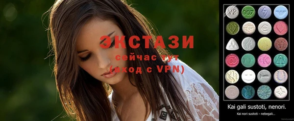 скорость Горнозаводск