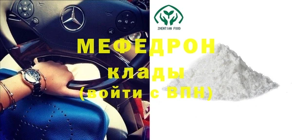 MDMA Горняк