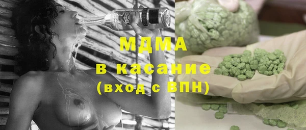 MDMA Горняк