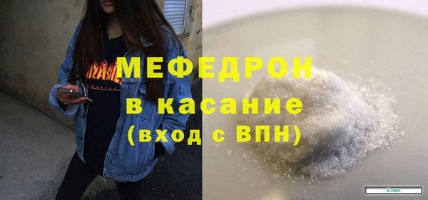MDMA Горняк
