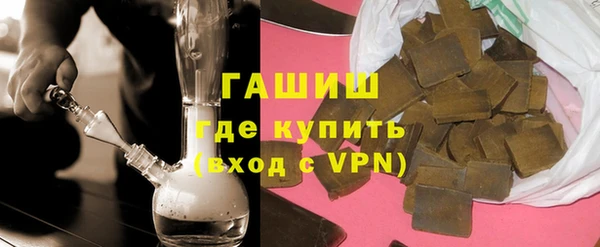 MDMA Горняк