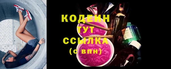 MDMA Горняк