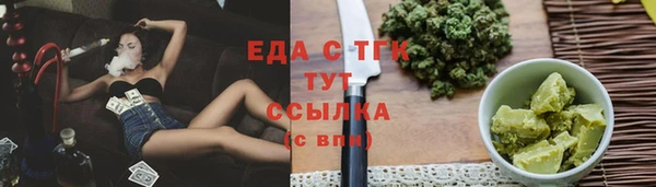 MDMA Горняк