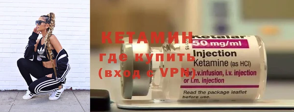 MDMA Горняк