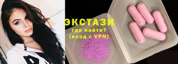 скорость Горнозаводск