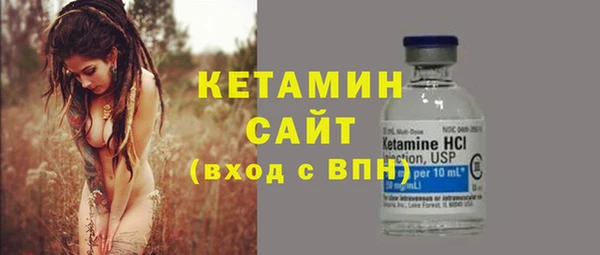 MDMA Горняк