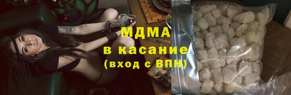 MDMA Горняк