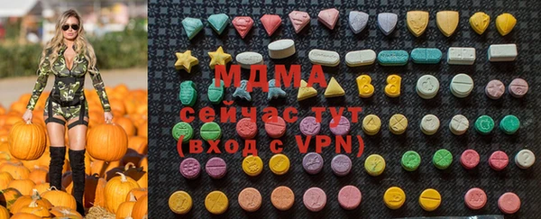 MDMA Горняк