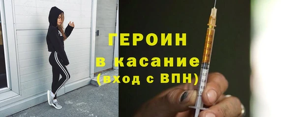 MDMA Горняк
