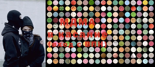 MDMA Горняк