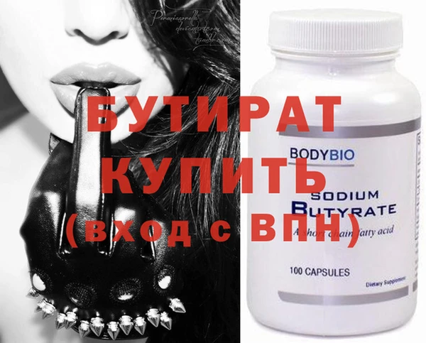 MDMA Горняк