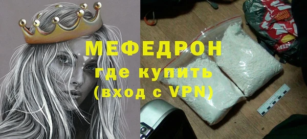 скорость Горнозаводск