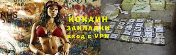 скорость Горнозаводск