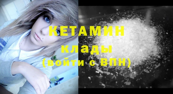 MDMA Горняк