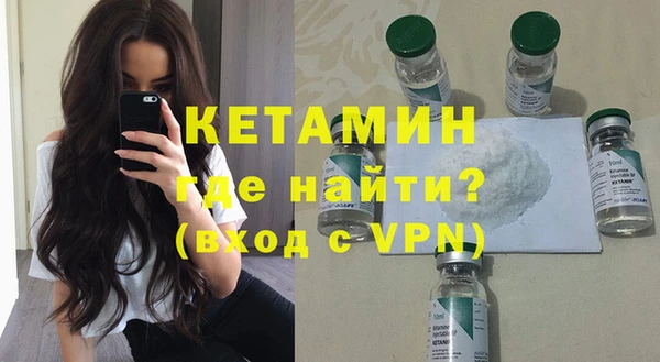 MDMA Горняк
