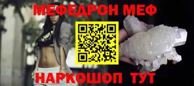 COCAINE Бузулук
