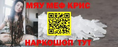 COCAINE Бузулук
