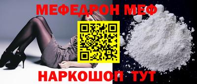 COCAINE Бузулук