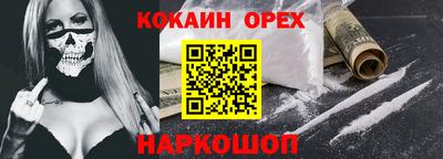 ГАЛЛЮЦИНОГЕННЫЕ ГРИБЫ Бугуруслан