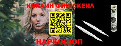 ГАЛЛЮЦИНОГЕННЫЕ ГРИБЫ Бугуруслан