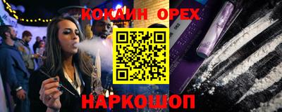прущая мука Будённовск
