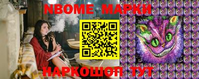 COCAINE Бузулук