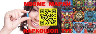 COCAINE Бузулук