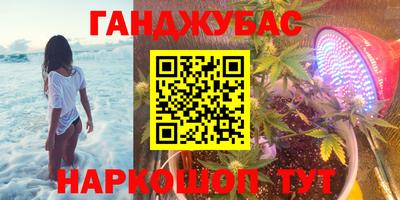 ГАЛЛЮЦИНОГЕННЫЕ ГРИБЫ Бугуруслан