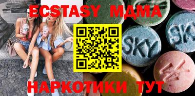 ГАЛЛЮЦИНОГЕННЫЕ ГРИБЫ Бугуруслан