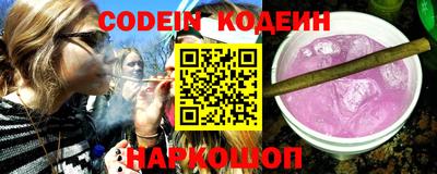 COCAINE Бузулук