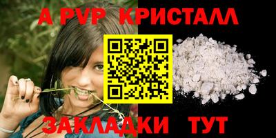 COCAINE Бузулук
