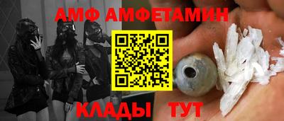ГАЛЛЮЦИНОГЕННЫЕ ГРИБЫ Бугуруслан