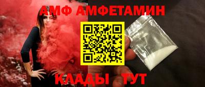 прущая мука Будённовск