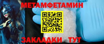 ГАЛЛЮЦИНОГЕННЫЕ ГРИБЫ Бугуруслан