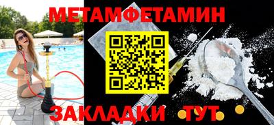 ГАЛЛЮЦИНОГЕННЫЕ ГРИБЫ Бугуруслан