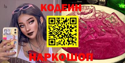 ГАЛЛЮЦИНОГЕННЫЕ ГРИБЫ Бугуруслан
